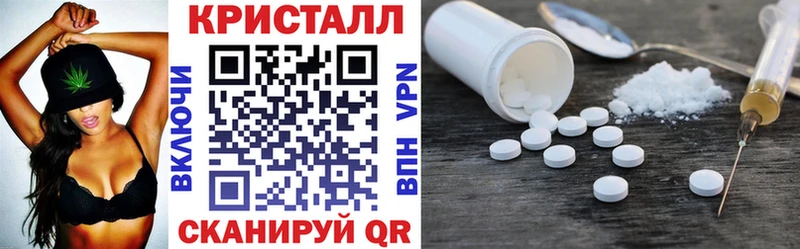 АМФ Розовый дарнет шоп Миасс