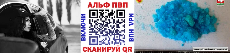 А ПВП СК КРИС Миасс