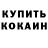 Кетамин ketamine Treasures 33