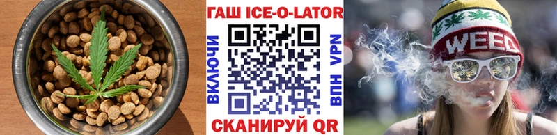 как найти наркотики  Миасс  Еда ТГК марихуана 