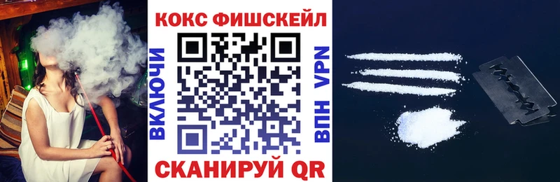 COCAIN Боливия  Миасс 