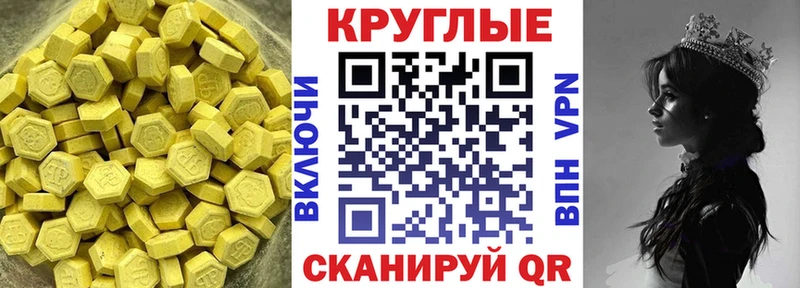 ЭКСТАЗИ DUBAI  цена   Миасс 