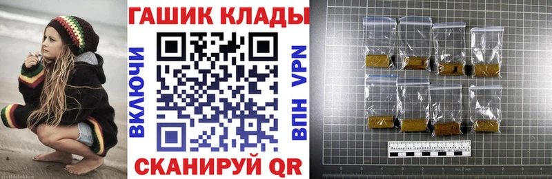 ГАШ Premium  купить  цена  Миасс 