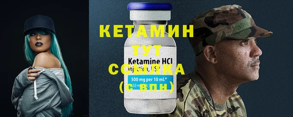 кокаин премиум Бугульма