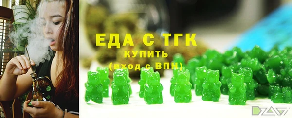 скорость mdpv Бородино