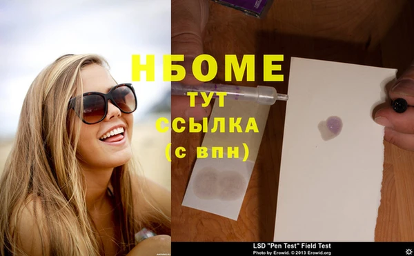 скорость mdpv Бородино
