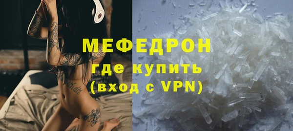 кокаин премиум Бугульма