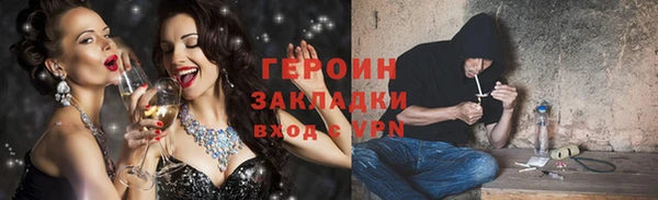 кокаин колумбия Бронницы