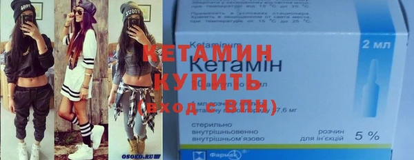 кокаин колумбия Бронницы