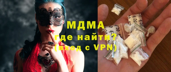 кокаин колумбия Бронницы