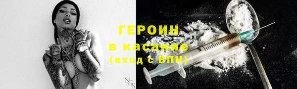 кокаин колумбия Бронницы