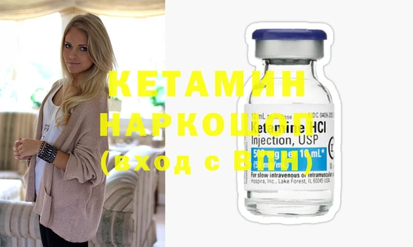 кокаин премиум Бугульма