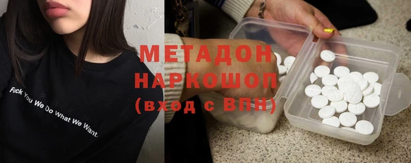 кокаин премиум Бугульма