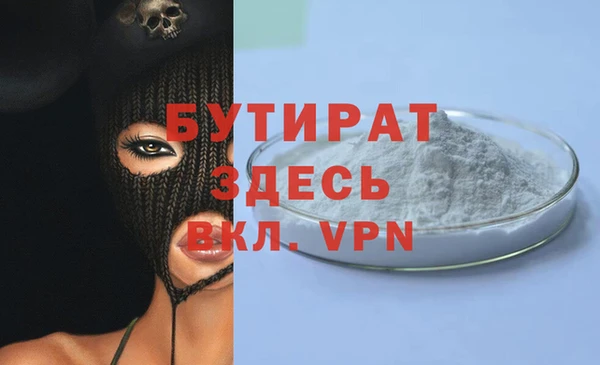 jwh Богородск