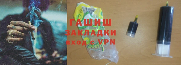 кокаин колумбия Бронницы