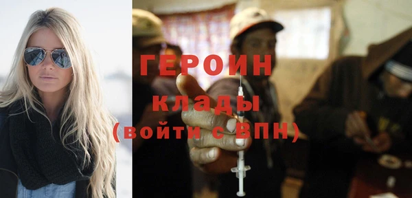 кокаин премиум Бугульма