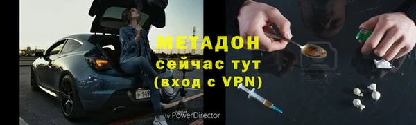 кокаин премиум Бугульма