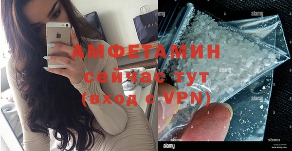 кокаин премиум Бугульма