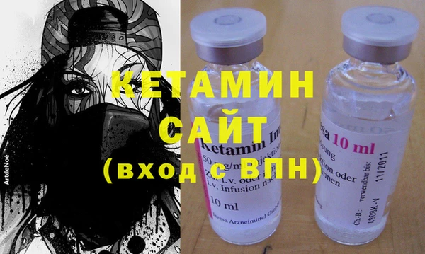 кокаин колумбия Бронницы