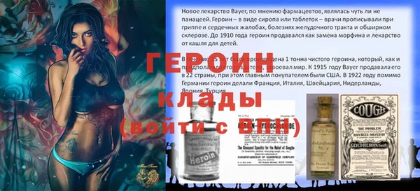 скорость mdpv Бородино