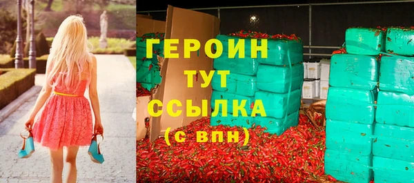 меф Богородицк