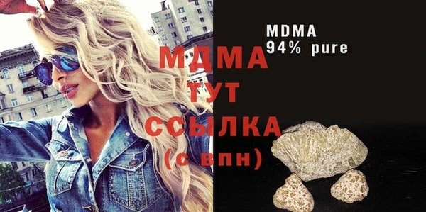 кокаин премиум Бугульма
