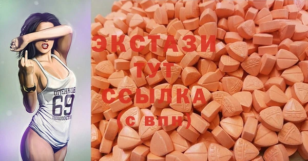 скорость mdpv Бородино