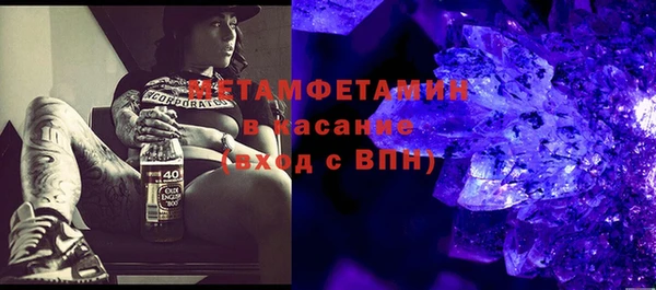 кокаин премиум Бугульма