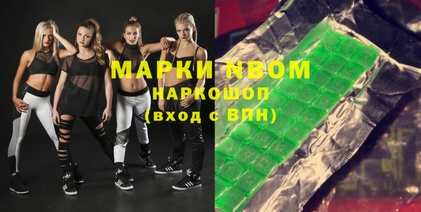 скорость mdpv Бородино