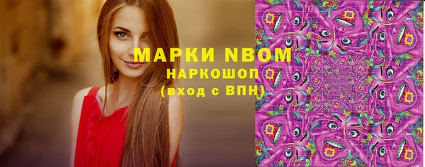 скорость mdpv Бородино