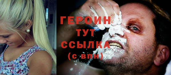 кокаин колумбия Бронницы