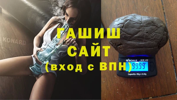 кокаин премиум Бугульма