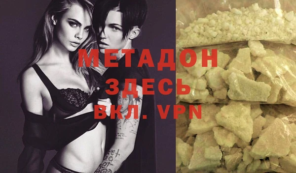 кокаин колумбия Бронницы