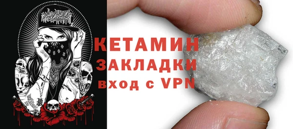 кокаин премиум Бугульма