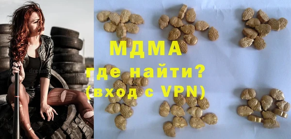 кокаин премиум Бугульма
