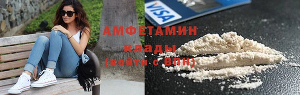 скорость mdpv Бородино