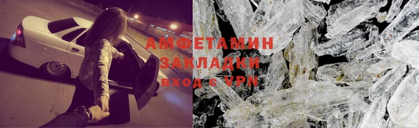 кокаин премиум Бугульма