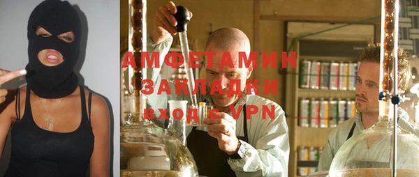кокаин премиум Бугульма