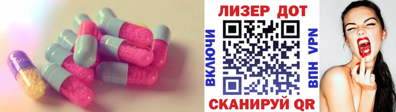 Лсд 25 экстази ecstasy  Миасс 