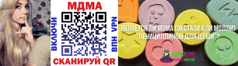 MDMA молли  наркошоп  Миасс 