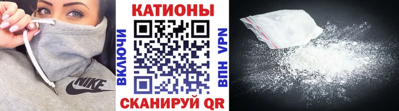 Мефедрон mephedrone  Миасс 