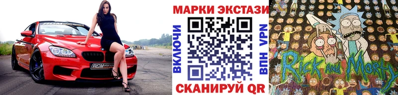Марки NBOMe 1,8мг  Миасс 