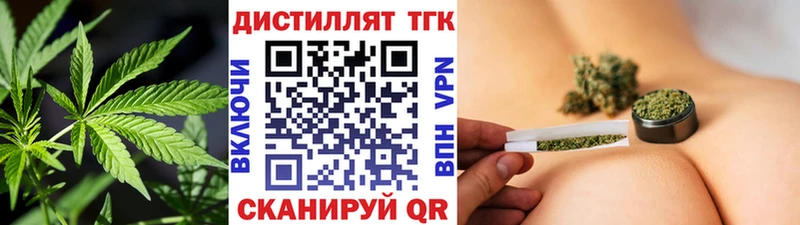 ТГК гашишное масло  МЕГА tor  Миасс 
