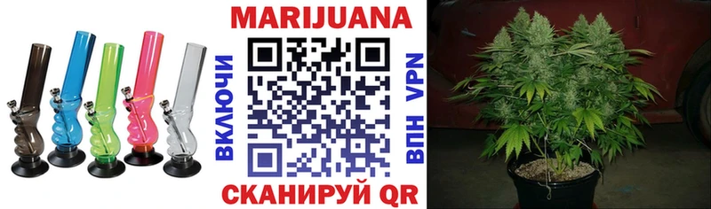 Бошки Шишки OG Kush  Миасс 